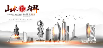 荊門