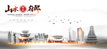 懷化