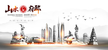 廣東