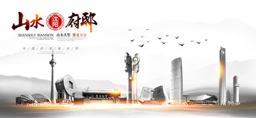 沈陽