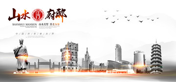 江門