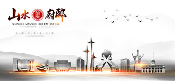 汕頭
