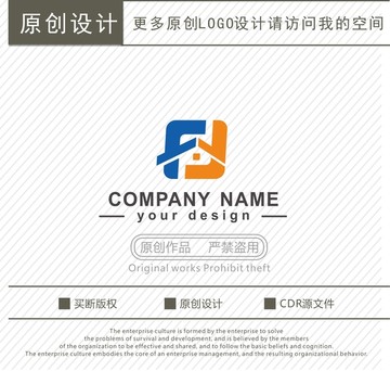 FY字母 家装建材 logo