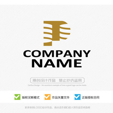 P字母 LOGO設(shè)計(jì)