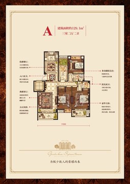 戶型圖