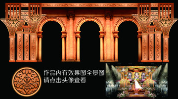 歐式舞臺 歐式背景 舞臺設計