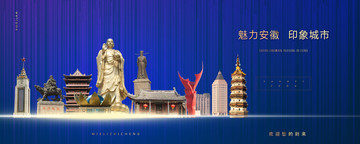 安徽