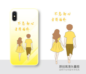 西瓜 手機(jī)殼 原創(chuàng) 高清圖