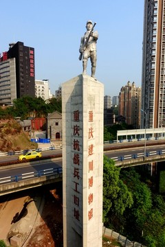 重庆建川博物馆