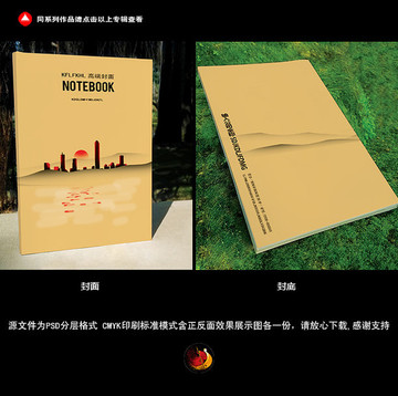 畫冊封面 企業(yè)畫冊封面