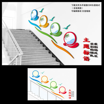 照片墻