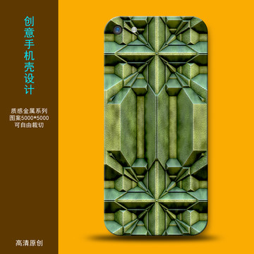 手機殼