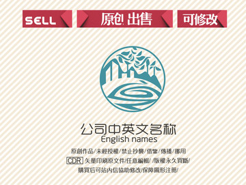 城市半山logo標(biāo)志