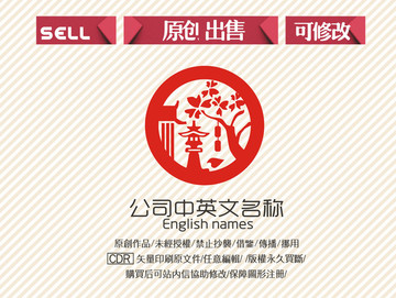 日式壽司logo標志
