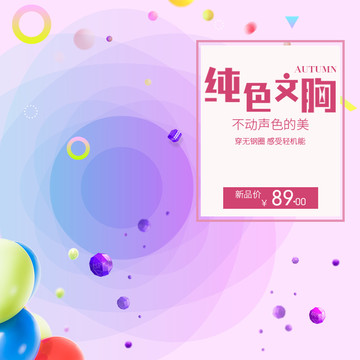 淘寶主圖