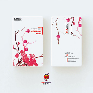 中國風(fēng)名片