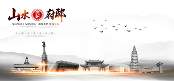兗州地標(biāo) 濟(jì)寧地標(biāo)