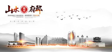 張家口