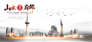 哈爾濱
