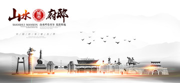 呼倫貝爾