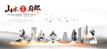 陜西