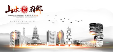 銅仁