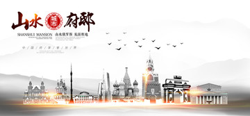 俄羅斯