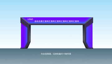 門(mén)頭造型