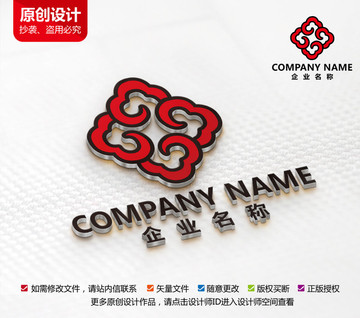 原創(chuàng)祥云logo 中國風(fēng)標(biāo)志