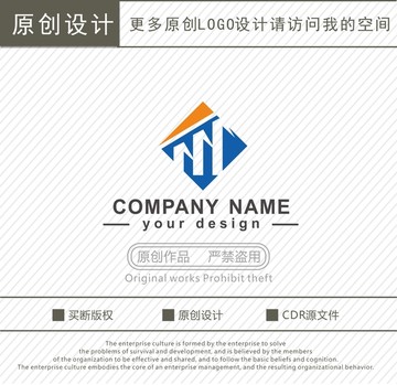 W字母 建筑工程 logo