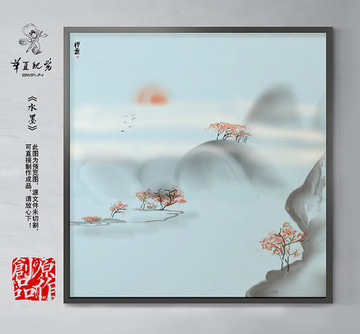 中國風(fēng)