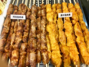 烤肉串