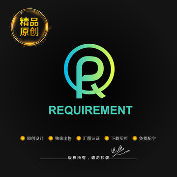 RQ标志 字母logo