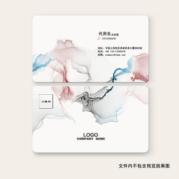 名片