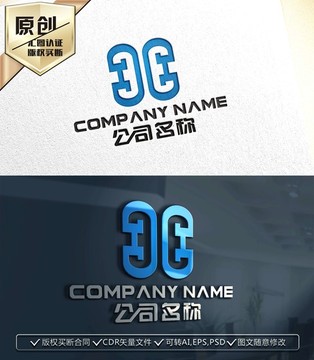 H字母标志 LOGO设计