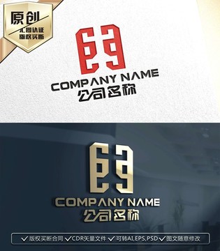 中國風傳統(tǒng)LOGO設(shè)計
