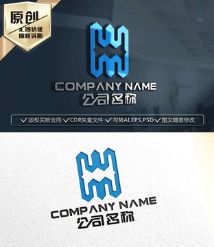 H字母LOGO H字母标志