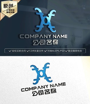 X字母LOGO 原创标志商标