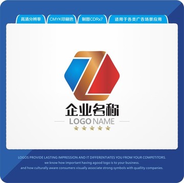 Z字母LOGO