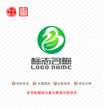 B字母标志鸭子绿叶logo