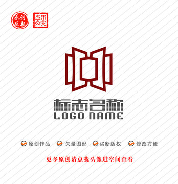 H字母标志中字logo