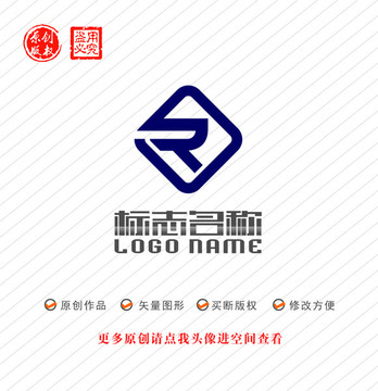 R字母标志