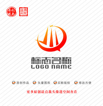 WQ字母QW标志