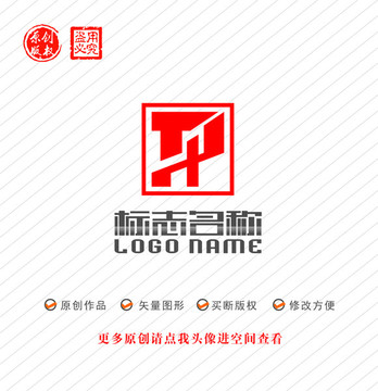 TX字母XT标志印章logo