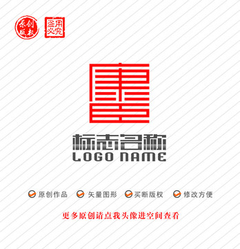 文字康臣標志印章logo