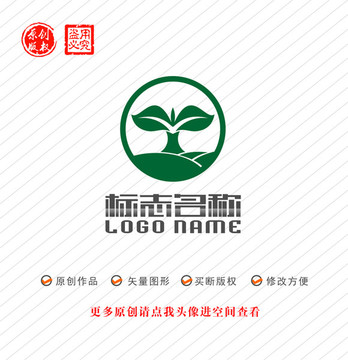 禾苗樹標(biāo)志農(nóng)業(yè)logo