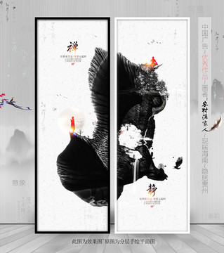 禪意 寫意 創(chuàng)作05