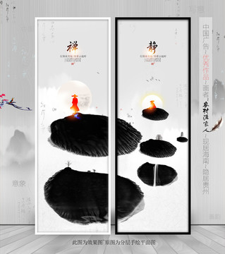 禪意 寫(xiě)意墨韻意境 優(yōu)秀作品