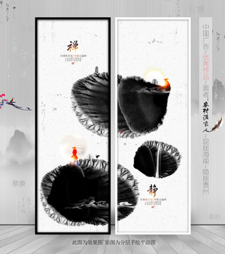 禪意 寫意墨韻意境 優(yōu)秀作品