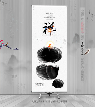 禪意 寫意墨韻意境 優(yōu)秀作品
